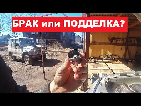 Наткнулся на подделку! Качество запчастей INA.