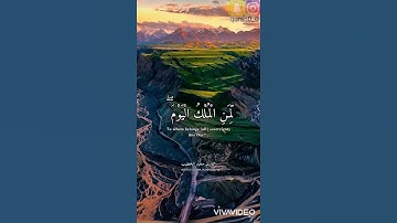 القارئ:سعيد الخطيب، سورة:غافر