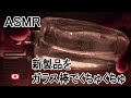 【ASMR 久し振りのくちゅ動画】（SOD THE FUSION ZORIxGIZA＆ガラス棒バージョン）
