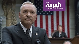 تفاعلكم : بطل House of Cards  كيفن سبيسي يكشف مثليته و تحرشه بمراهق