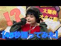 【４５秒踊ってみた】