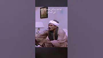 مكسمن 100 اچنيه احمد ذكي البيه البواب 