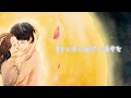 【和風】kemi「愛しているとか。」 の動画、YouTube動画。