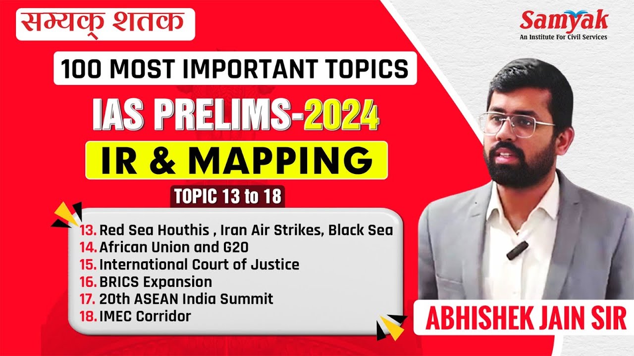IAS Pre 2024: Top 100 Important Topics for Prelims IR & Mapping By ...