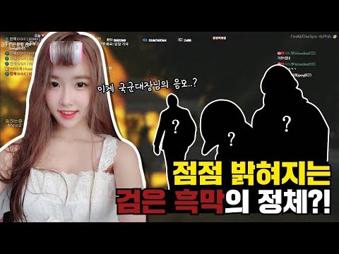 이젠 검은 세계의 회장님까지..??? 끝도없이 흥미진진해지는 아린이의 하루 마지막화 [GTA5 인생 드라마 EP.3(완)]