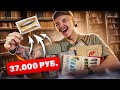 Купил 5000 МАРОК На АУКЦИОНЕ! Есть РЕДКИЕ? **Я НЕ ПОВЕРИЛ**