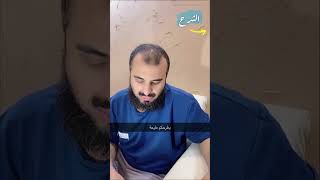 رأت بالمنام ثعلبه بشعرها   .. محمد عجب