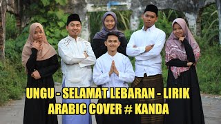 Ungu - 'Selamat Lebaran' Lirik arabic Cover #KANDA