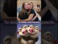 Есть у меня несколько любимых сестричек-опоссумов 🤣 Одна из них 😘 ©️ #shorts #shortvideo #short
