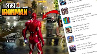 I Played 5 Worst Ironman Games Ever 🤣 On Play Store screenshot 3