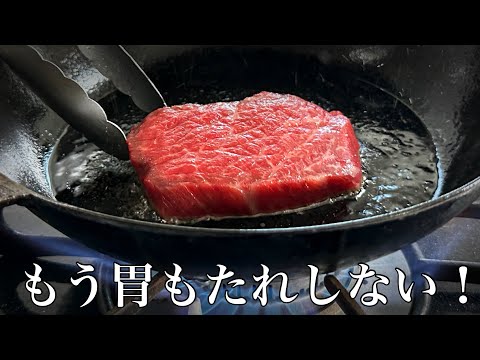 常陸牛ランプステーキ スパイシーケッカソース