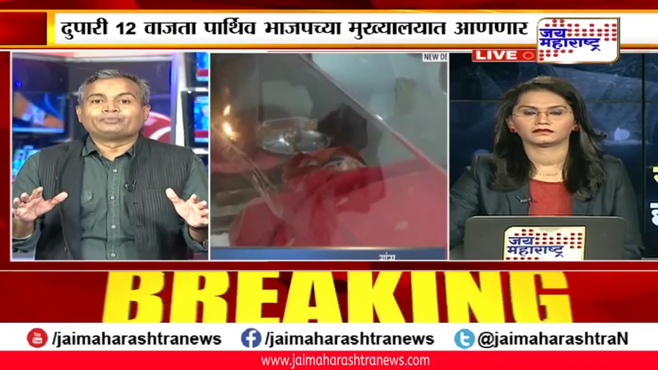 maharashtra news abp जनतेच्या परराष्ट्रमंत्री काळाच्या पडद्याआड
