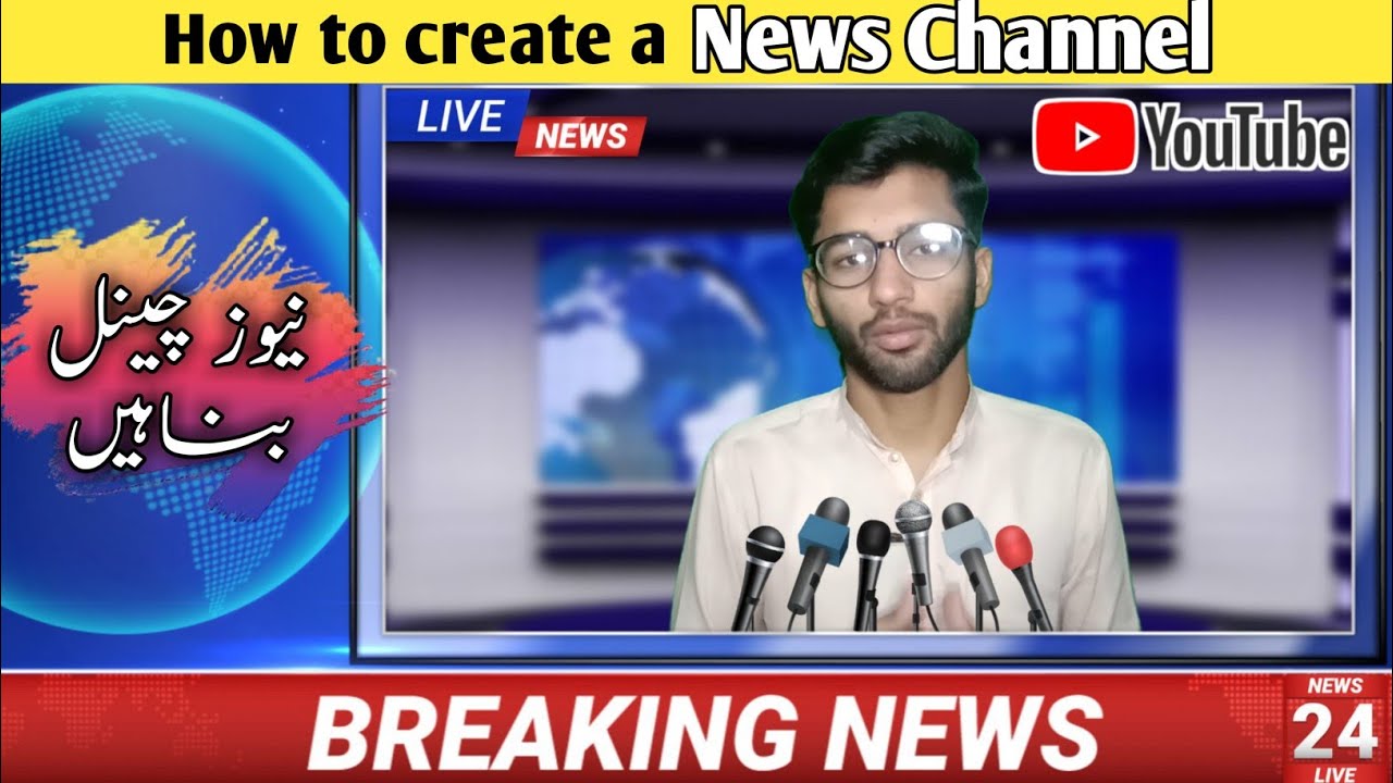 How to create News channel on YouTube | Technical Ali Jan. - YouTube