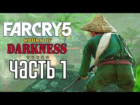 Video: Sehen Sie, Wie Hours Of Darkness Der Traditionellen Far Cry-Formel Eine Heimliche Note Verleiht