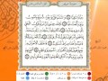 سورة مريم من المصحف المرتل المصور برواية قالون عن نافع بصوت الشيخ محمود خليل الحصري
