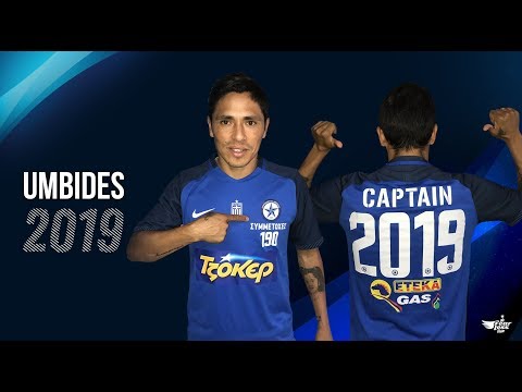 Στον Ατρόμητο μέχρι το 2019 ο captain Javier Umbides