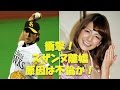 スザンヌ 衝撃 離婚!!原因は不倫か! 歌 熊本 CM ヴァガ 野久保 みさき 嵐 スザンヌ&times;スザンヌ レッド・アイ トモとスザンヌ出会えてよかった