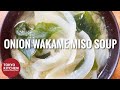 How to Make Classic Onion and Wakame Miso Soup | Easy Japanese Recipe