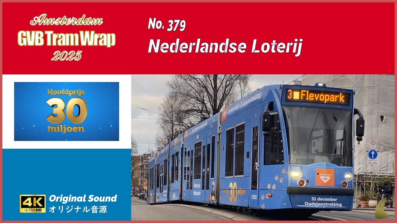 Tram Wrap - Nederlandse Loterij 2025 | GVB Amsterdam No. 379