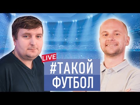 Суперлига: в чем ошибка организаторов, и Локомотив,  в матче с которым Зенит станет чемпионом
