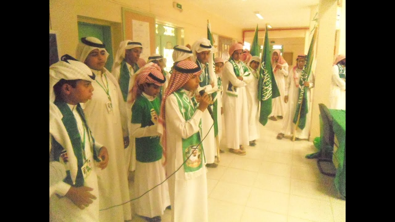 مدرسة الحارث بن هشام الاحتفاء باليوم الوطني 84