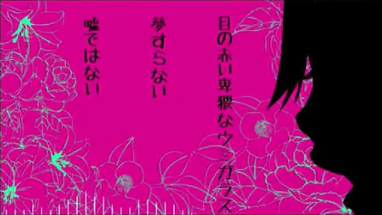 Pompous Business - Romaji Sub