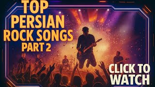 Have You Heard These 5 Amazing Persian Rock Songs? (Part 2) | ۵ تا آهنگ بینظیر راک ایرانیو شنیدی؟