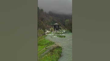 سورة طه من أية 48 إلى 52