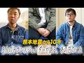 【熊本地震から10年】被災したトランスジェンダーが直面した困難、そして課題。