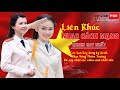 MÙA XUÂN TRÊN THÀNH PHỐ HỒ CHÍ MINH - LIÊN KHÚC NHẠC ĐỎ REMIX HAY NHẤT MỌI THỜI ĐẠI