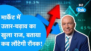 Share Bazaar की Mark Mobius ने खोली पोल; बताया Election, BJP का market से कनेक्शन! |BIZ Tak