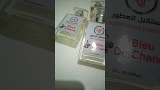 عطور نسائية رجالية mosstakbal parfum mosstakbal @MossttakbalGazaaljazira viralshort video