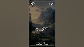 ماتيسر من سورة النحل | القارئ: خالد الجليل