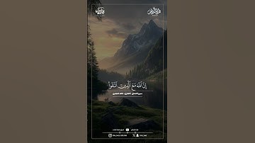 ماتيسر من سورة النحل | القارئ: خالد الجليل