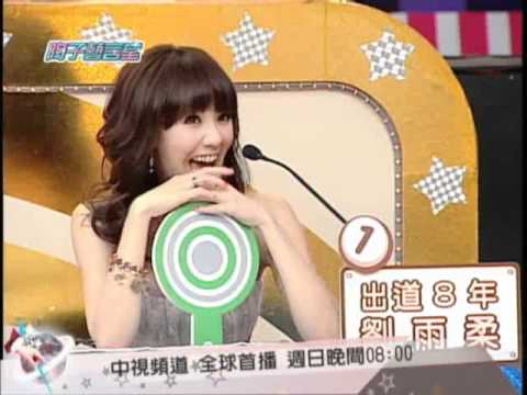 中視【陶子藝言堂#4 】4/10精采預告-雞蛋挑骨頭