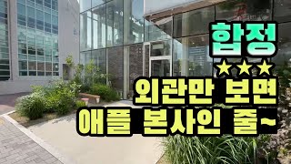 [Eng sub.]합정에 가면~ 타코도 있고~ 우동도 있고~ 동네워킹투어 / Hapjeong, Seoul Korea guided walking tour