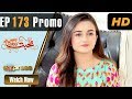 Watch Pakistani Drama | Mohabbat Zindagi Hai - Episode 173 Promo | Express Entertainment Dramas | Madiha Online In HD