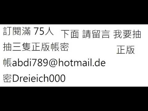 Minecraft 正版帳號公開 \\ 免費正版帳號 \\ 帳號贈送 \\ 創世神帳密大公開