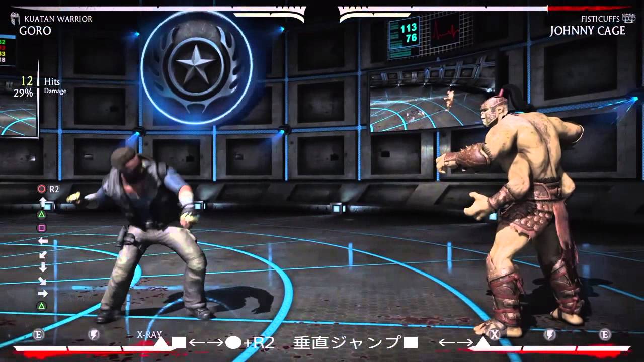 モータル コンバット ゴロー Mortal Kombat X - Storm Collectibles 