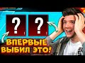 ААА! ВПЕРВЫЕ ВЫБИЛ 2 РЕДКИХ МИФИКА В ПУБГ МОБАЙЛ! ОТКРЫВАЮ КЕЙСЫ В PUBG MOBILE! СУПЕР УДАЧА!