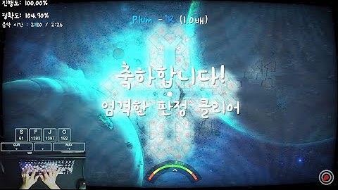 [ADOFAI custom] Plum - R (Map by KanoKaz & NumbEr07 )