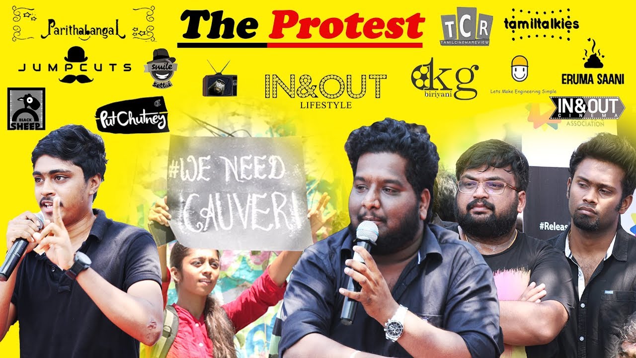 திருந்துங்கடா!! YOUTUBERS | Smile Settai, Jump Cuts, Eruma Saani, Parithabangal, TamilCinemaReview,.