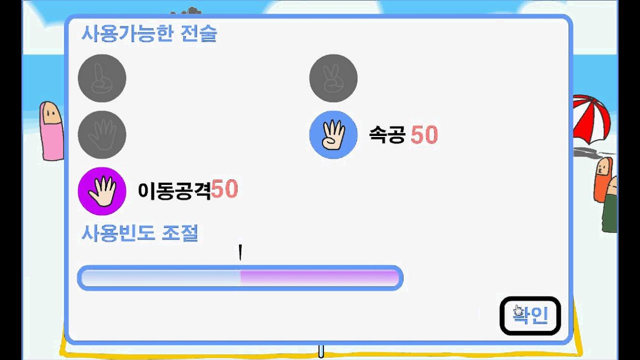 Beach Volleyball (Y8) Commentery YouTube