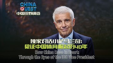 How China rose in sport: Through the eyes of the IOC Vice President