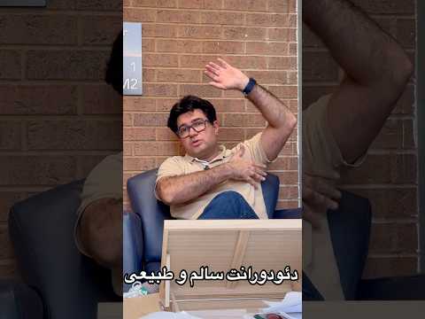 دئودورانت ها و سلامت شما ساخت طبیعی و سالم توسط خودتون زندگی سالم بیماری آموزش سلامتی