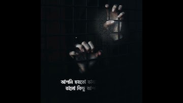 Thumbnail of আল্লাহ যদি আপনার জীবন থেকে কাউকে সরিয়ে দেয় | দ্বীনি নসিহা | Best Reminder | Dawah Space