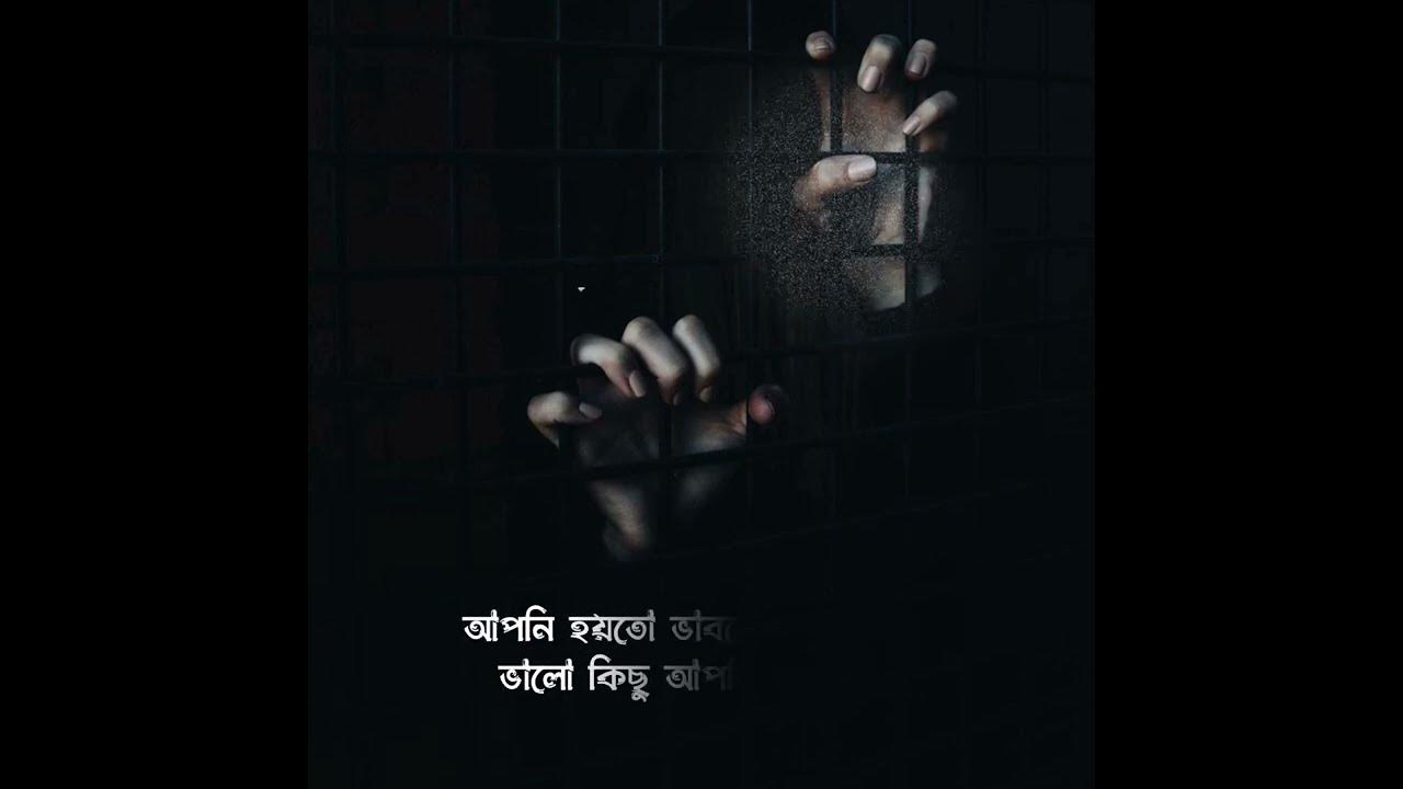 আল্লাহ যদি আপনার জীবন থেকে কাউকে সরিয়ে দেয় | দ্বীনি নসিহা | Best Reminder | Dawah Space