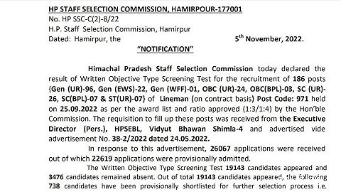 ||HPSSC Lineman (971) Screening Test Result Declare|| Job Notifications ||Dark Study||