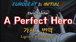 Chris Stanton / A Perfect Hero 가사&번역【Lyrics/Initial D/Eurobeat/이니셜D/유로비트】