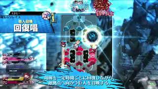 【wlw】メイド・マリアンとデュエット 9曲目【CR20】